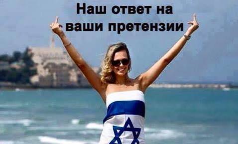 Наш ответ на ваши претензии