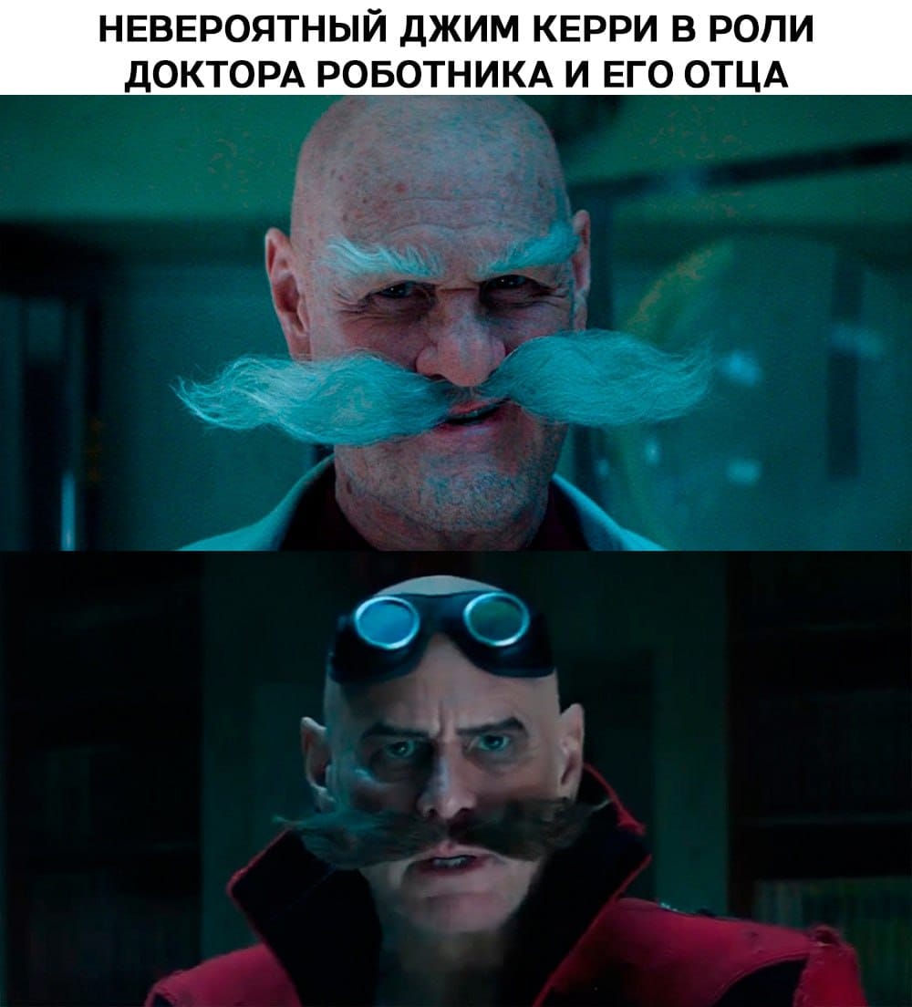 НЕВЕРОЯТНЫЙ ДЖИМ КЕРРИ В РОЛИ ДОКТОРА РОБОТНИКА И ЕГО ОТЦА