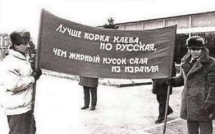 ЛУЧШЕ КОРКА ХЛЕБА, Но русСкАя, ЧЕМ ЖИРНЫЙ КУСОК САЛА