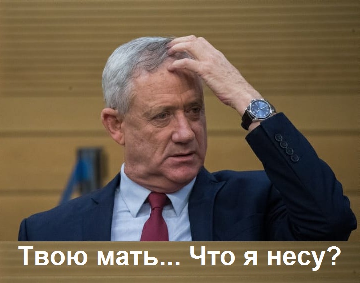 Твою мать... Что я несу?