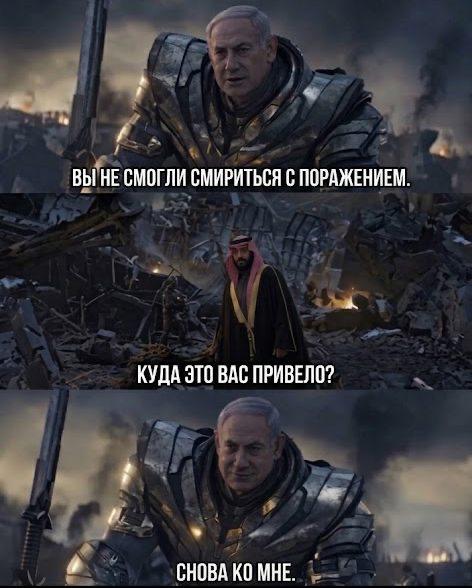 ВЫ НЕ СМОГЛИ СМИРИТЬСЯ С ПОРАЖЕНИЕМ. КУДА ЭТО ВАС ПРИВЕЛО? СНОВА KO МНЕ.