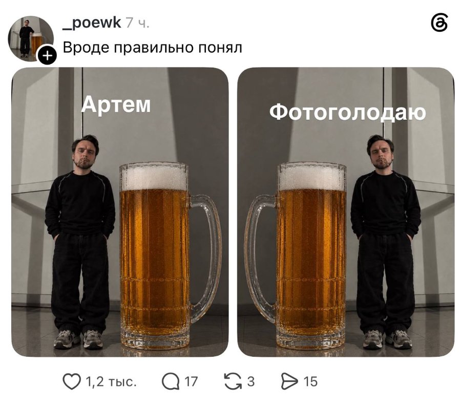 _poewk 7ч. Вроде правильно понял Артем Фотоголодаю 1,2 тыс. Q 17 G 3 → 15