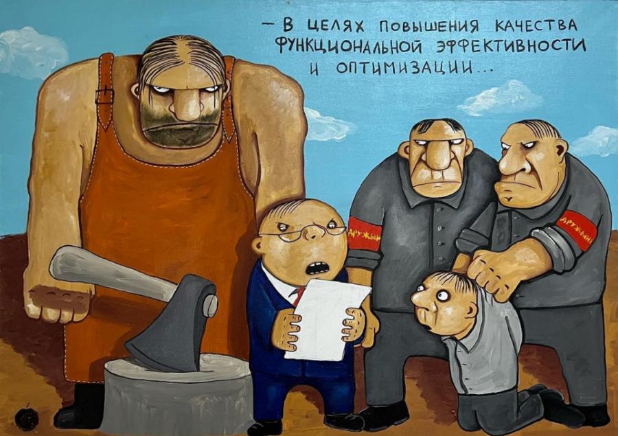 - В ЦЕЛЯХ ПОВЫШЕНИЯ КАЧЕСТВА ФУНКЦИОНАЛЬНОЙ ЭФФЕКТИВНОСТИ 4 ОПТИМИЗАЦИИ АРУЖЫМ ДРУЖЫН»
