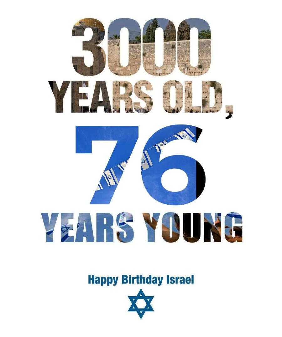 3000 YEARS OLD, 76 YEARS YOUNG Happy Birthday Israel