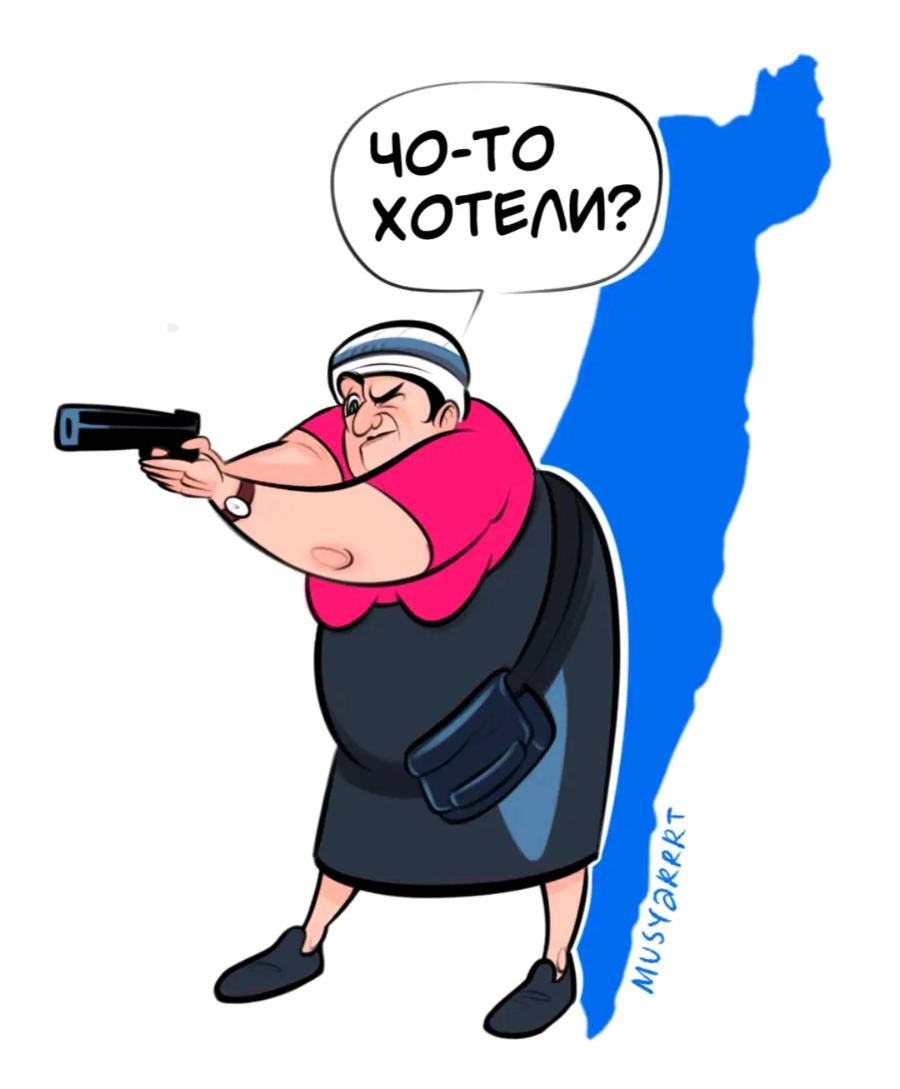 ЧО-ТО ХОТЕЛИ? MUSYARRRT