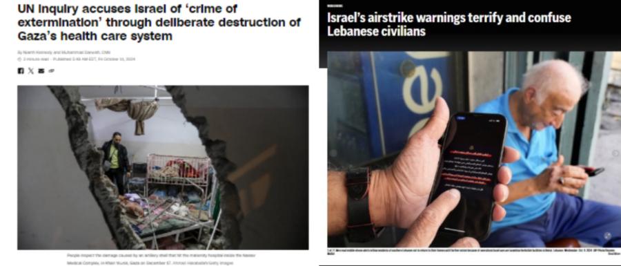 UN Inquiry accuses Israel of 'crime of extermination' through dellberate destruction of Gaza's health care system Israel's airstrike warnings terrify and confuse Lebanese civilians