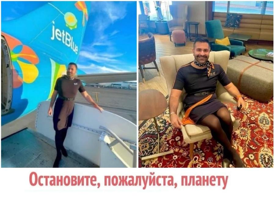 Остановите, пожалуйста, планету