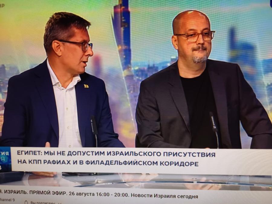 ИЯ Я ЕГИПЕТ: МЫ НЕ ДОПУСТИМ ИЗРАИЛЬСКОГО ПРИСУТСТВИЯ НА КПП РАФИАХ И В ФИЛАДЕЛЬФИЙСКОМ КОРИДОРЕ 1. ИЗРАИЛЬ. ПРЯМОЙ ЭФИР. 26 августа 16:00 - 20:00. Новости Израиля сегодня hannel 9 Phi nonnunsuL
